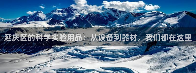 云顶国际会所怎么样