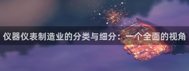 云顶集团网投领跑者