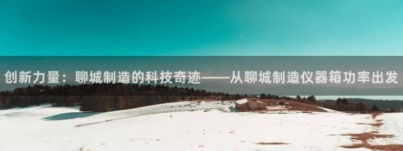 云顶国际官网官方下载