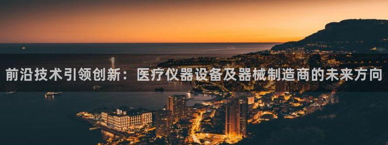 云顶集团genting