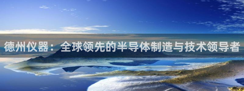 云顶国际app下载安卓