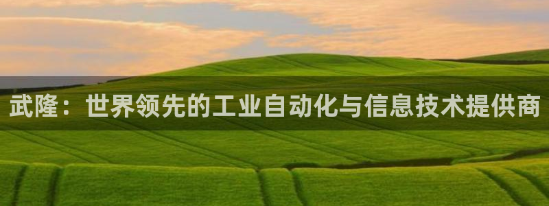 云顶游戏网站
