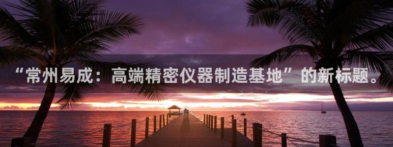 云顶国际公馆产权年限