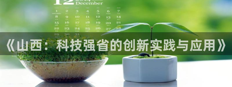 云顶国际服修改不了传说装备