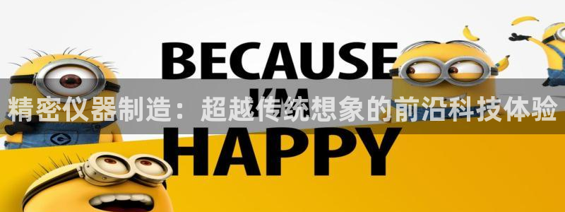 云顶集团老总子女