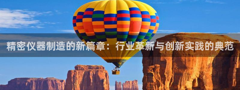 云顶集团3118
