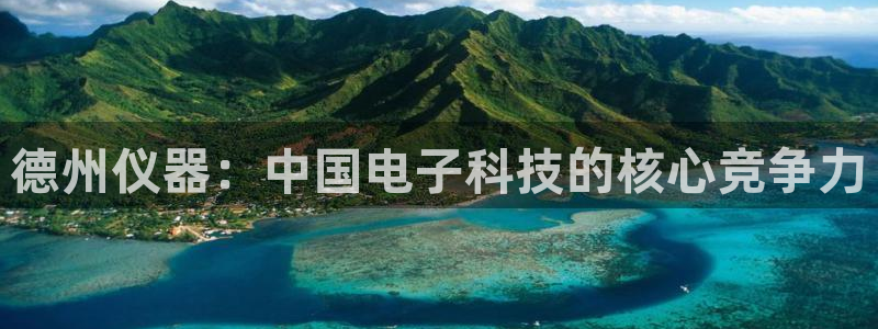 云顶国际酒店