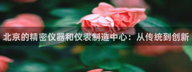 云顶国际停车费